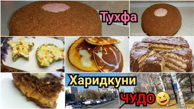 Зодруз муборак - Шеър барои зодруз » Донишчу | забони точики