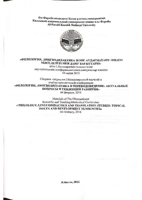 Урок литературного чтения по теме «И.А. Крылов \"Ворона и Лисица\"». 3-й класс