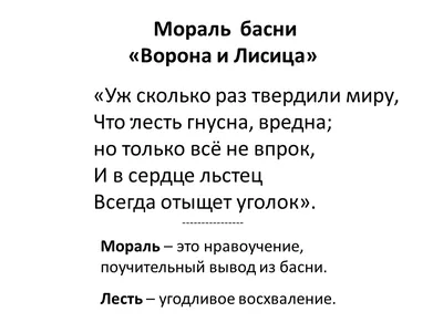 Velikan - Приходите к нам скупиться И ворона и лисица И промальп и  альпинист И классический турист Карабин, жумар, стакан В магазине Великан  Чтобы басни о вас писали только такие! #великанкривойрог #снаряга #