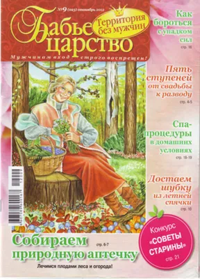 Футболка оверсайз с принтом надписью БЕЗ МУЖИКОВ подарок mayki.online  78590522 купить в интернет-магазине Wildberries