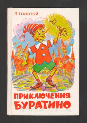 Рисунок Золотой ключик, или приключения Буратино №109198 - «В мире  литературных героев» (08.03.2024 - 17:03)