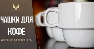 Чашка \"Домашняя\" 290 мл. Гжель купить в Москве по цене 1 500 руб. –  интернет магазин present.ru