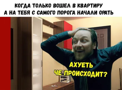 Что происходит (Джеймс Макэвой в фильме \"Грязь\")