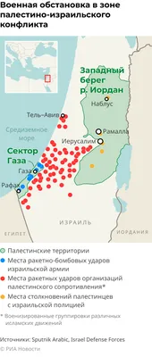 Что происходит в секторе Газа после «расширения наземной операции» Израиля