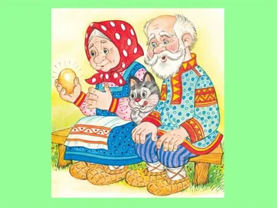 дедушка png images | PNGWing
