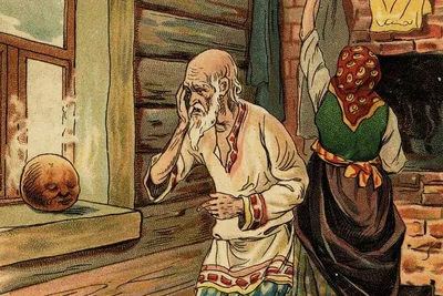 Картинки бабушка и дедушка сказка (50 фото) » Картинки, раскраски и  трафареты для всех - Klev.CLUB