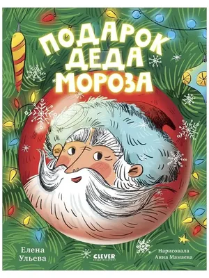 Книга \"Сказки дедушки Корнея\" - Чуковский | Купить в США – Книжка US