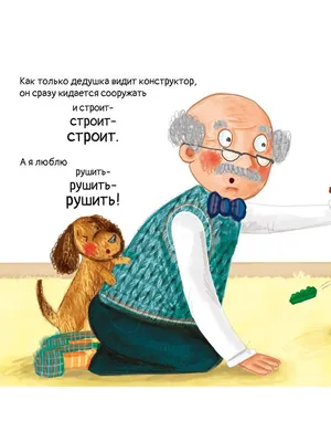 Герои русской народной сказки \"Репка\" - Дошкольное образование