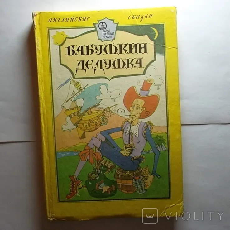Дедушка Читает Сказки Своим Внукам Читает И Рассказывает Историю Сказки Книги Дети Слушают Их Дед Расскажи Историю Вектор Иллюстрация — стоковая векторная графика и другие изображения на тему Брат и сестра - iStock Дедушка Читает Сказки Своим Внукам Читает И Рассказывает Историю Сказки Книги Дети Слушают Их Дед Расскажи Историю Вектор Иллюстрация — стоковая векторная графика и другие изображения на тему Брат и сестра - iStock