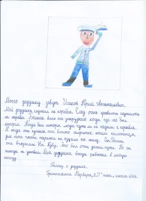 Дед Морозко из русской сказки в …» — создано в Шедевруме