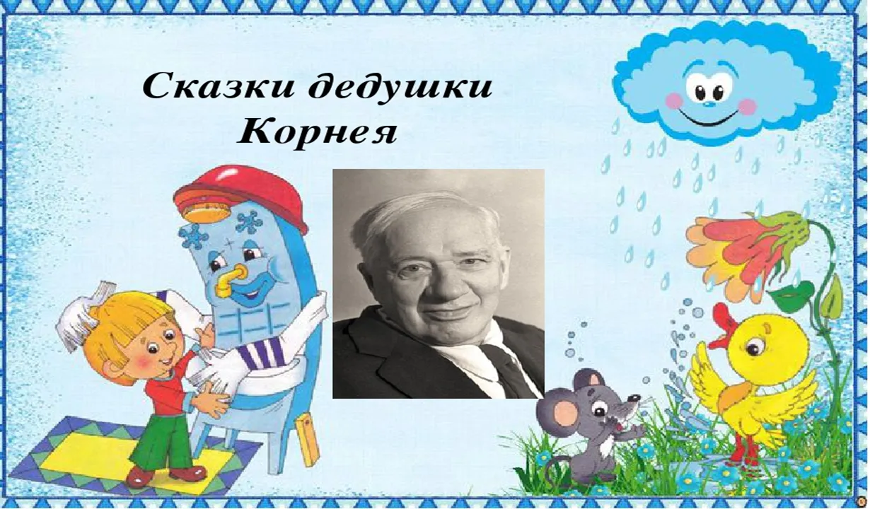 открытка. Мультфильм. Сказка.Дети. Дед Мороз и серый волк 1981 открытка. Мультфильм. Сказка.Дети. Дед Мороз и серый волк 1981