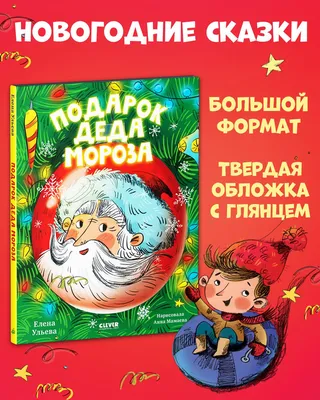 Новогодний марафон: \"Здравствуй Дедушка Мороз борода из ваты...\" Делаем  сказку своими руками. Создаем ватного Деда Мороза | Это то, что я люблю…! |  Дзен