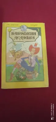 Лучшая стоимость на Шар Дедушка Мороз и Снегурочка, Сказки в Москве