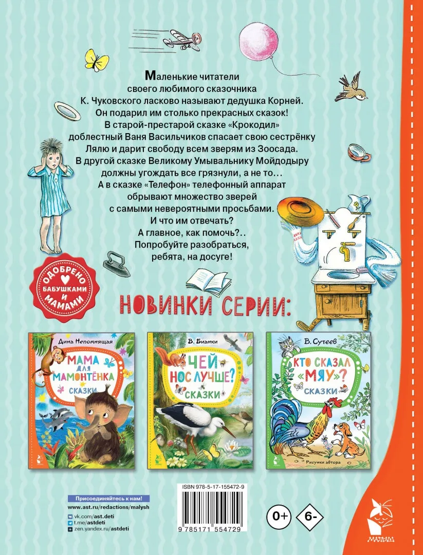 Бабушкин дедушка\". \" Азербайджанские сказки\".: 60 грн. - Прочие детские товары Луганск на Olx Бабушкин дедушка\". \" Азербайджанские сказки\".: 60 грн. - Прочие детские товары Луганск на Olx