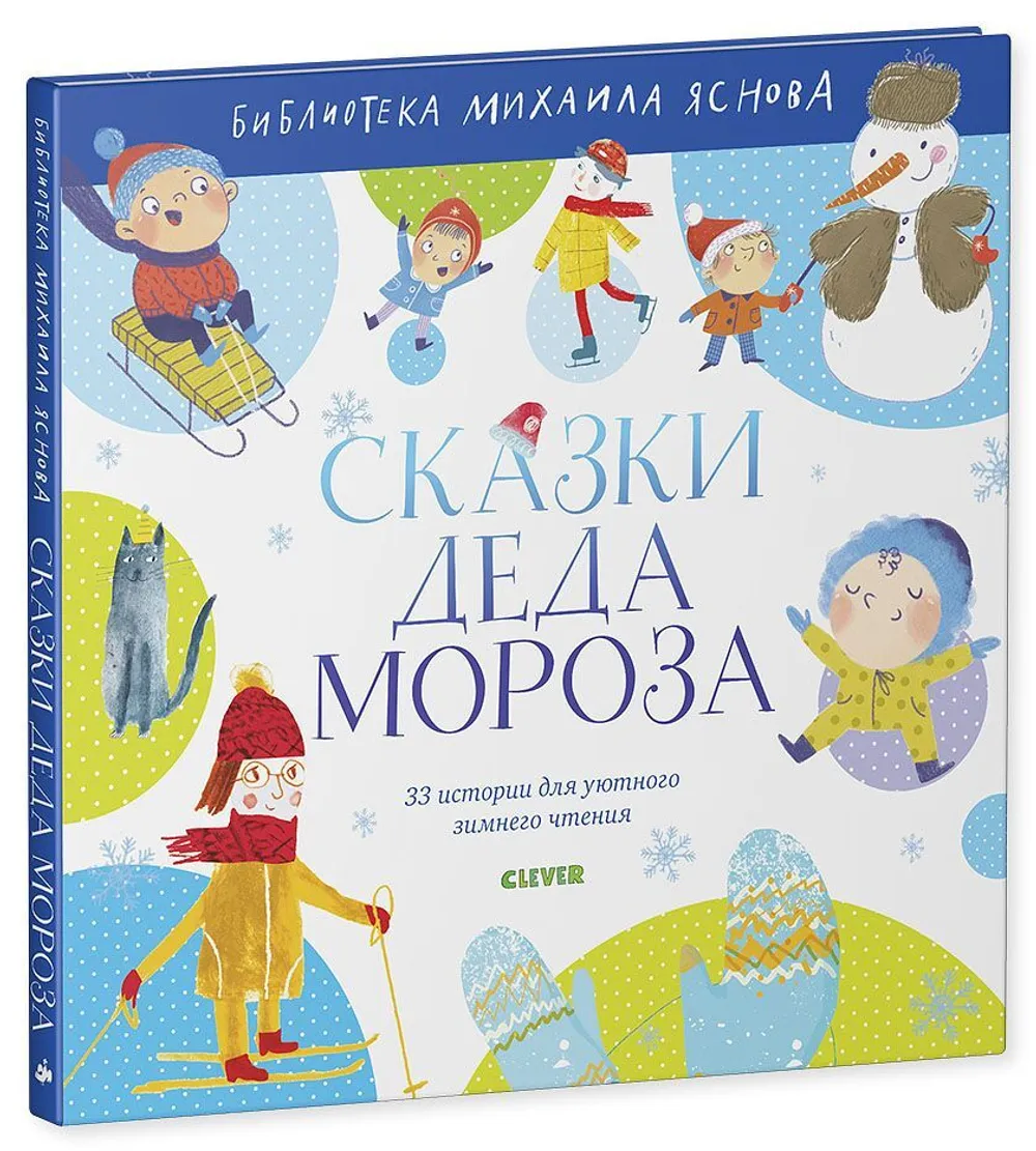 БАБУШКИН ДЕДУШКА (английские сказки) — Сказки - SkyLots (6569256260) БАБУШКИН ДЕДУШКА (английские сказки) — Сказки - SkyLots (6569256260)