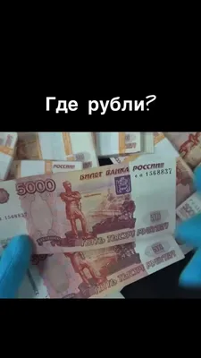 Новые российские купюры: как изменится рубль? фото видео