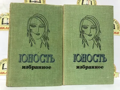 Дата дня: 18 июля родился Евгений Евтушенко - Москва.Центр