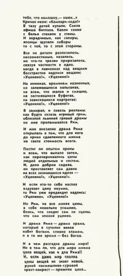 Е. Евтушенко. «Людей неинтересных в мире нет». Образец для подражания. 9  класс