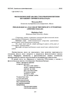 ЮНОСТЬ. ИЗБРАННОЕ. ХХV. 1955-1980. /в 2-х тт/ | Васильев Борис Львович,  Евтушенко Евгений Александрович - купить с доставкой по выгодным ценам в  интернет-магазине OZON (864346193)