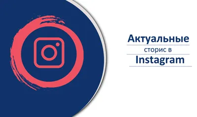 Иконки для актуальных сторис Инстаграм (highlights Instagram) | Иконки,  Иконки социальных сетей, Таро