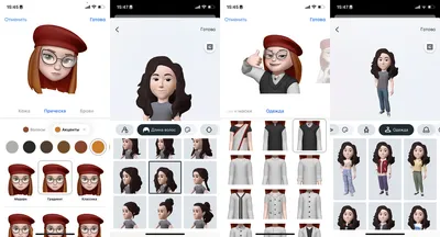Как сделать 3D-аватар в Instagram