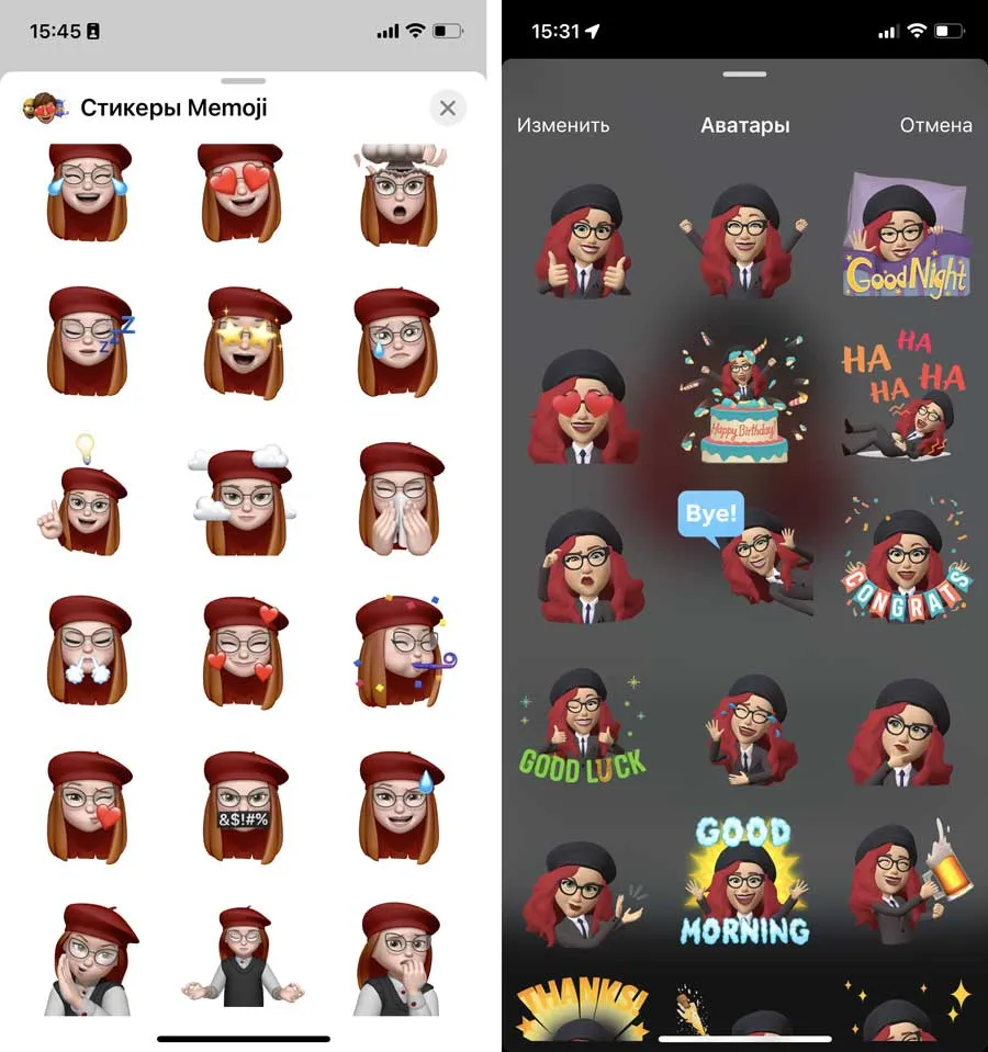 Как сделать 3D-аватар в Instagram Как сделать 3D-аватар в Instagram