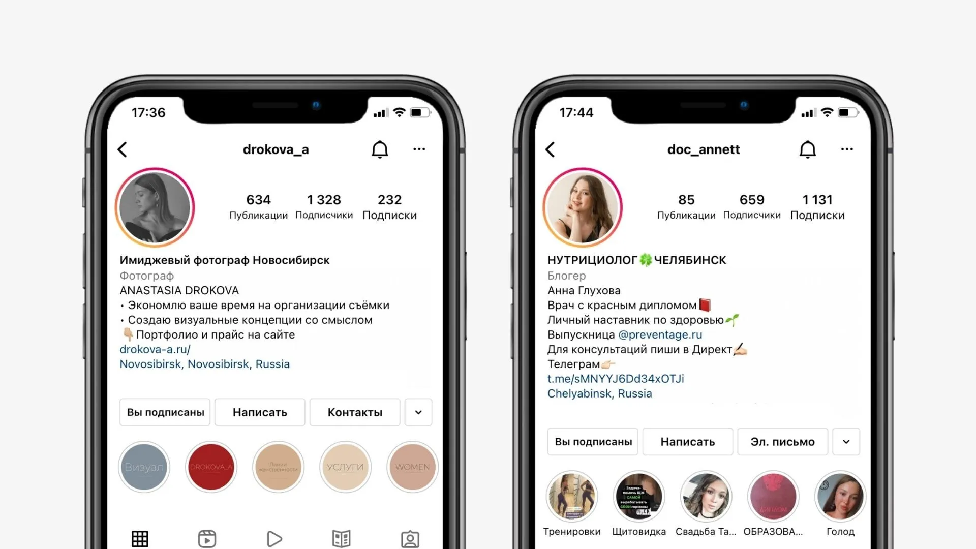 Рамка в виде Stories вокруг фотографии в Instagram Рамка в виде Stories вокруг фотографии в Instagram