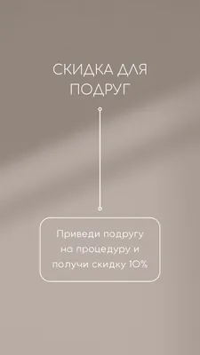 Шапка профиля в Instagram: как правильно оформить