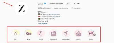 Колечки на аватарку бесплатно для привлечения внима