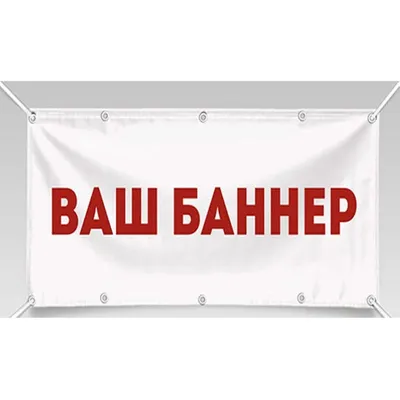 Каким должно быть место для установки рекламного баннера? - Наружная  реклама в Симферополе, в Крыму