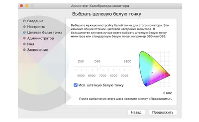 Лучшие программы для проверки и настройки монитора