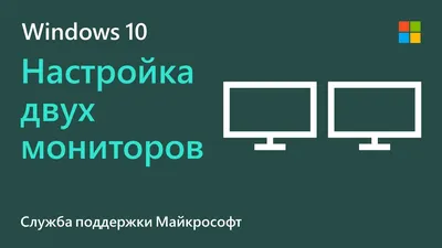 Программа для настройки монитора: ТОП-7 утилит (#2019)