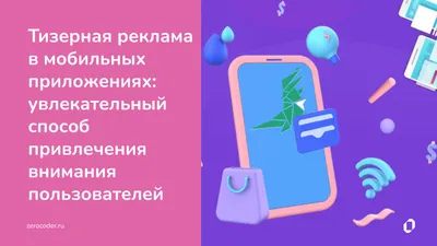 Маркетинг с использованием мемов: как использовать