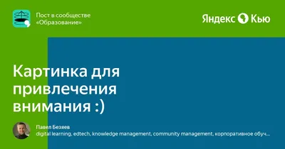 Тизерная реклама в социальных сетях: как это работает, преимущества, шаги -  Я зерокодер