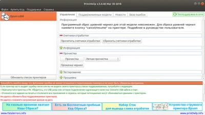 Тест на равномерный раскат краски при офсетной печати (Fogra) | Форум  RUDTP.RU — дизайн, верстка, препресс, печать