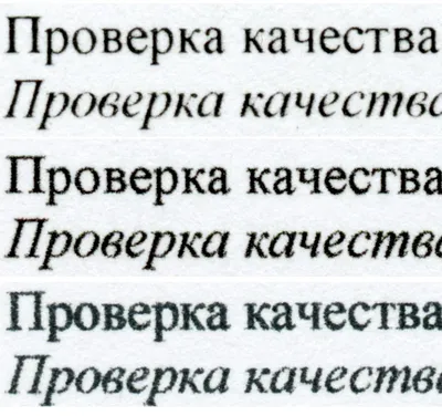 Центр Компетенции – Определение дефектов восстановленных картриджей с  помощью тестовой серии страниц