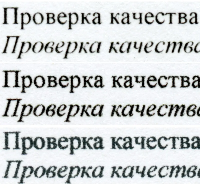 Центр Компетенции – Определение дефектов восстановленных картриджей с помощью тестовой серии страниц Центр Компетенции – Определение дефектов восстановленных картриджей с помощью тестовой серии страниц