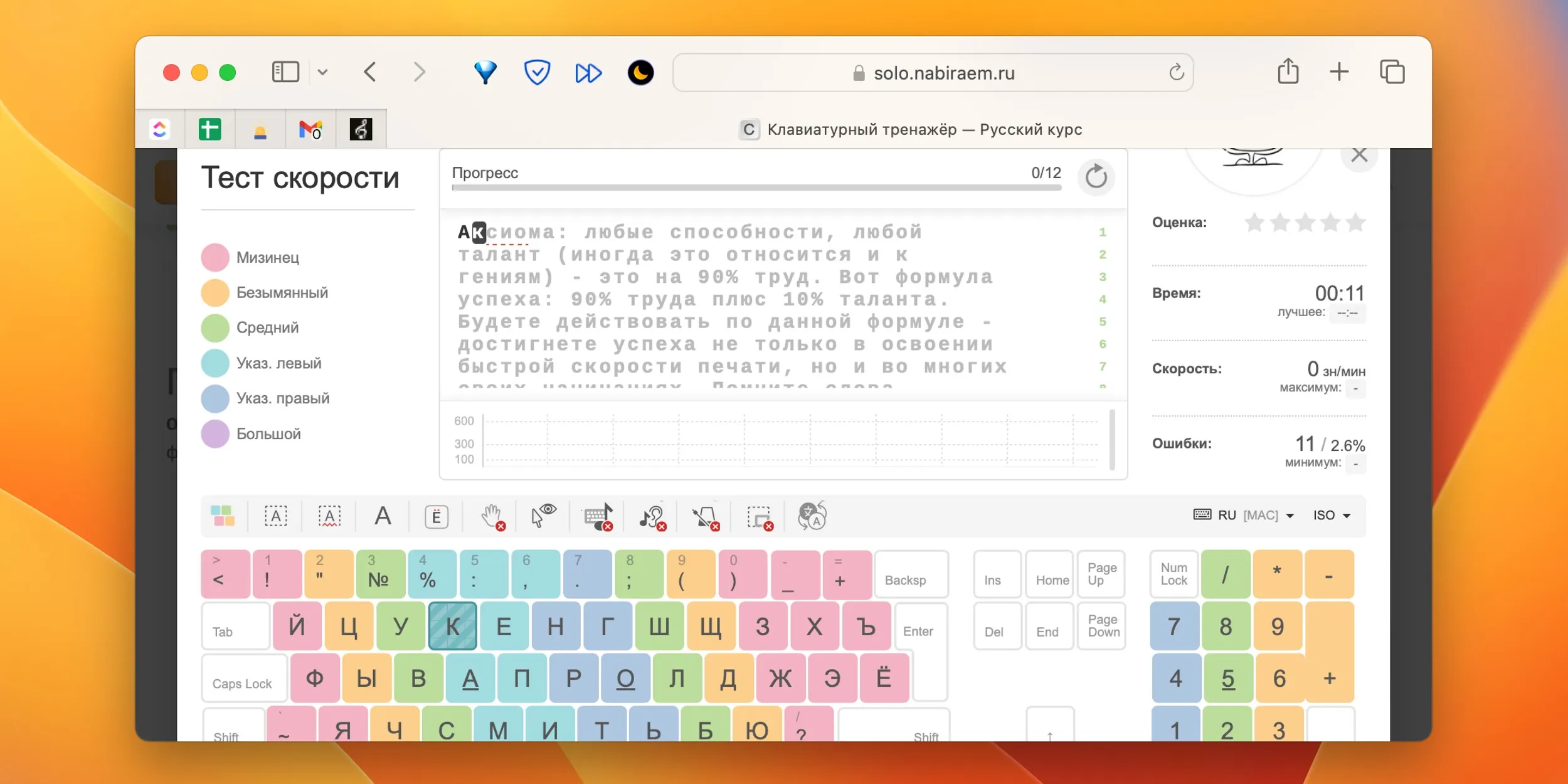 Проверка отчета о качестве печати страницы диагностики - HP Officejet 4620 Проверка отчета о качестве печати страницы диагностики - HP Officejet 4620