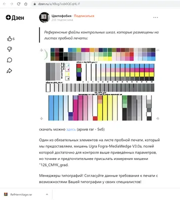 Как проверить качество печати принтера. Пробная и тестовая страницы