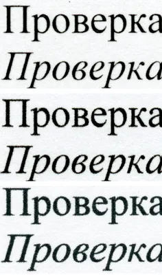Тест-листы — www.printcopy.by