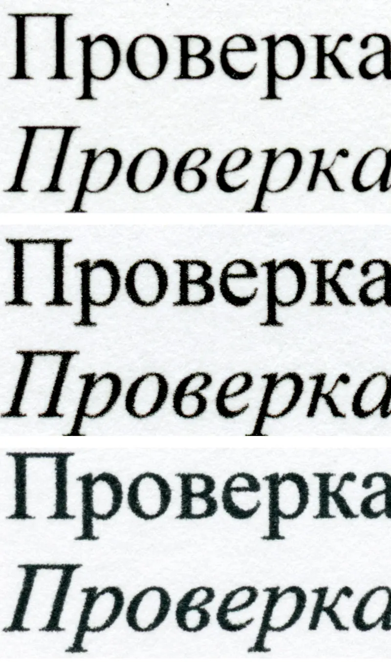 Тест-листы — www.printcopy.by Тест-листы — www.printcopy.by