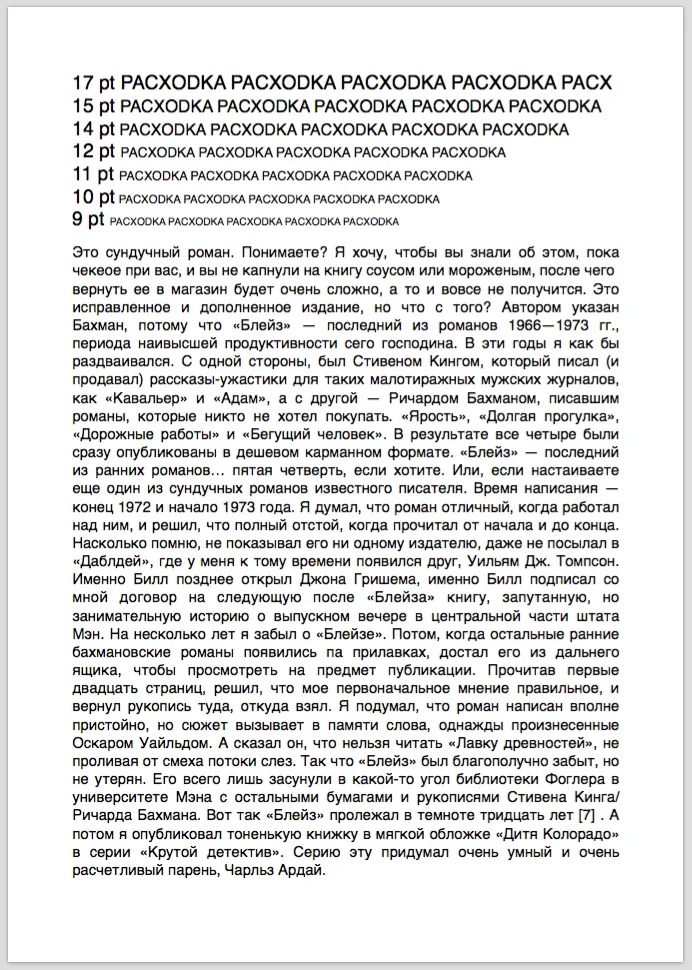 Печать проверки вектора принтера Printerlabel штрих-кода плоская. Иллюстрация вектора - иллюстрации насчитывающей деньги, маркированно: 198149698 Печать проверки вектора принтера Printerlabel штрих-кода плоская. Иллюстрация вектора - иллюстрации насчитывающей деньги, маркированно: 198149698