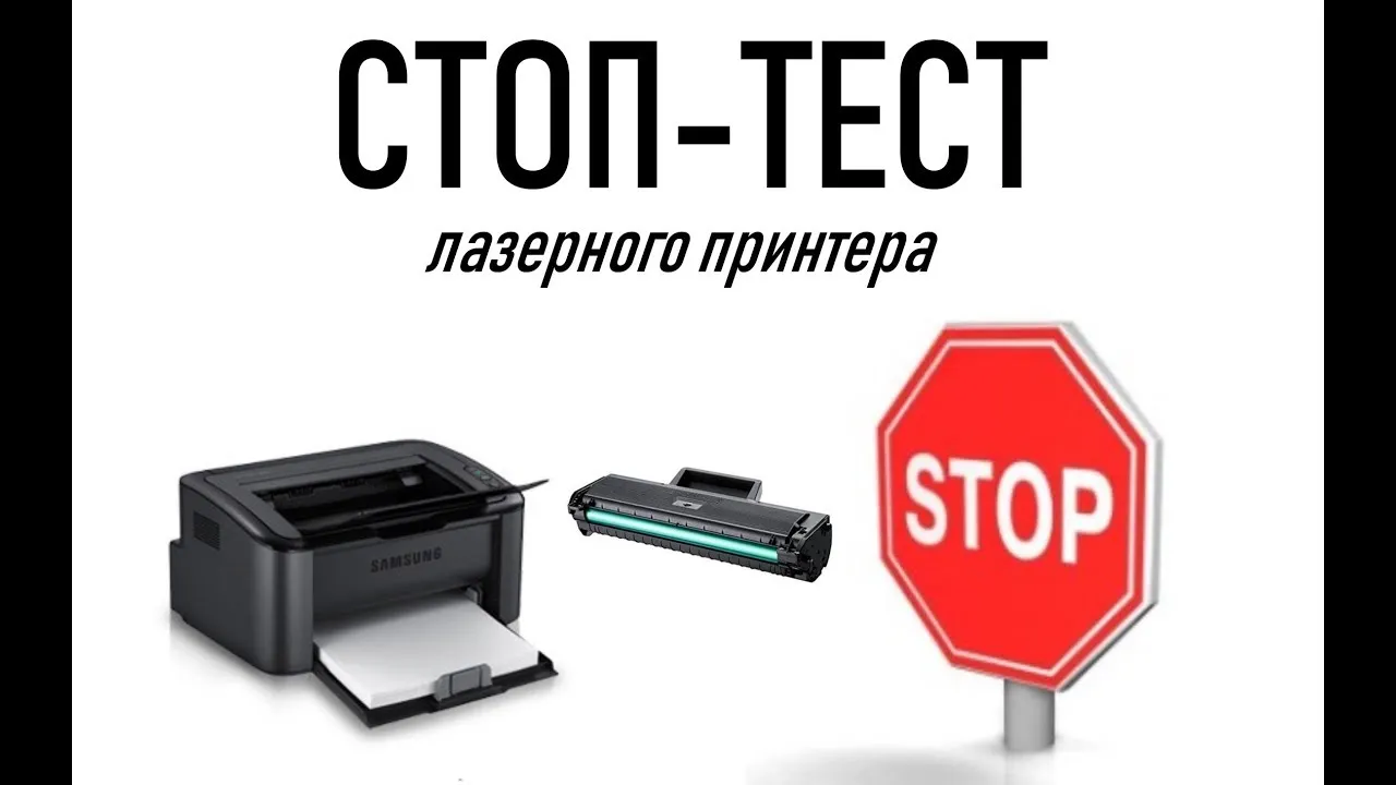Неоригинальные картриджи для Canon Pixma – тест качества печати, сравнение с оригинальными картриджами | Ликбез / Faq | База знаний МногоЧернил.ру Неоригинальные картриджи для Canon Pixma – тест качества печати, сравнение с оригинальными картриджами | Ликбез / Faq | База знаний МногоЧернил.ру
