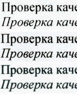 Проверка отчета о качестве печати страницы диагностики - HP Officejet 4620