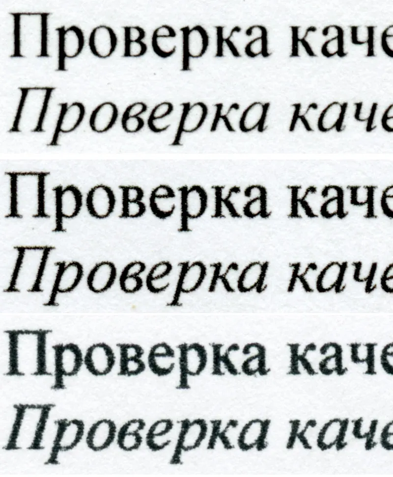 Проверка отчета о качестве печати страницы диагностики - HP Officejet 4620 Проверка отчета о качестве печати страницы диагностики - HP Officejet 4620