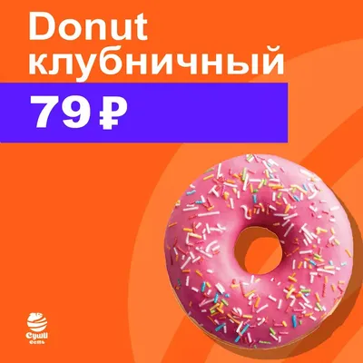 Today Донат Пончик в глазури с Черничной начинкой 40гр купить в Москве оптом