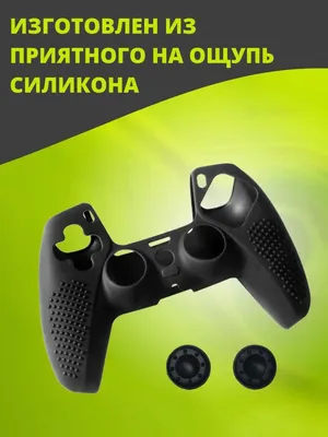 Как подключить джойстик к ПК: подробная инструкция по настройке геймпадов  PS и XBox