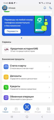 Монитор для банкомата NCR 009-0018632 Rev.B