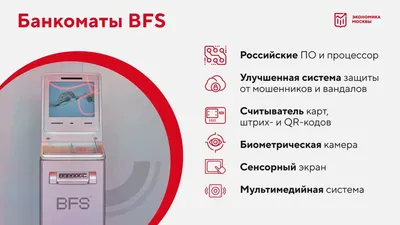 ОТП Банк: финансы без излишеств | Банковское обозрение