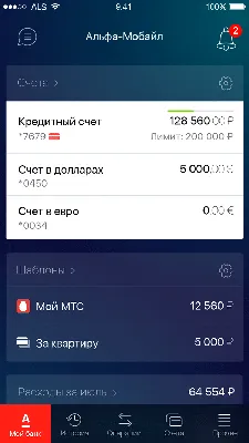 Как установить ВТБ Онлайн на смартфон: iOS, Android, Samsung, Huawei